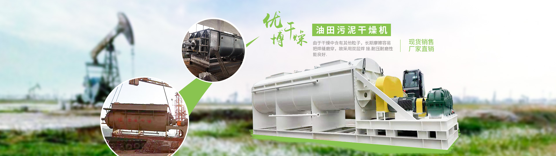 山東岱東人力資源管理有限公司 