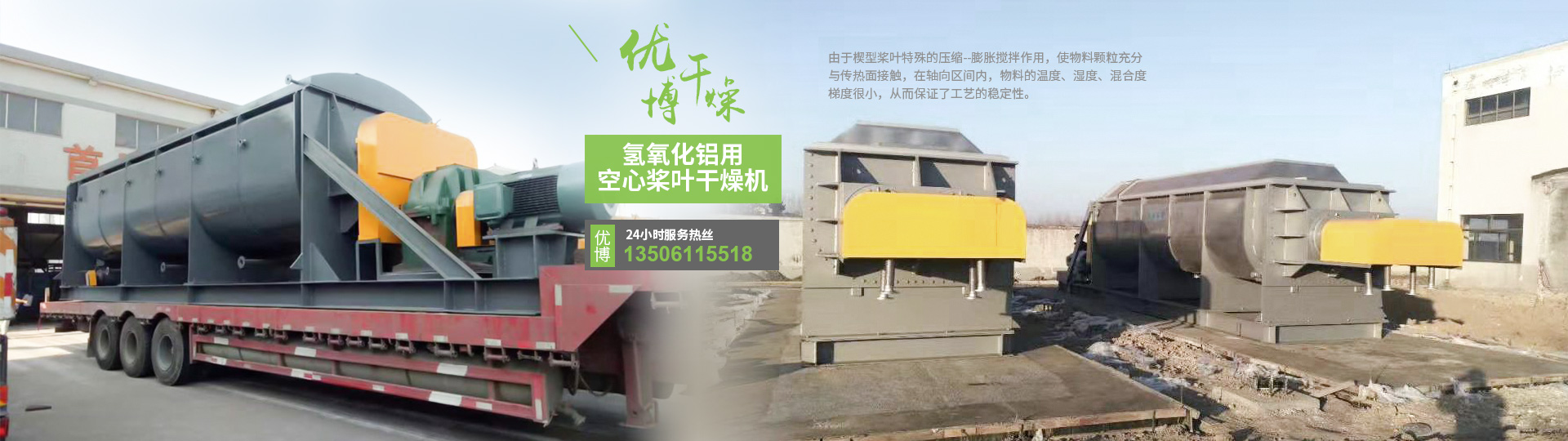 山東岱東人力資源管理有限公司 